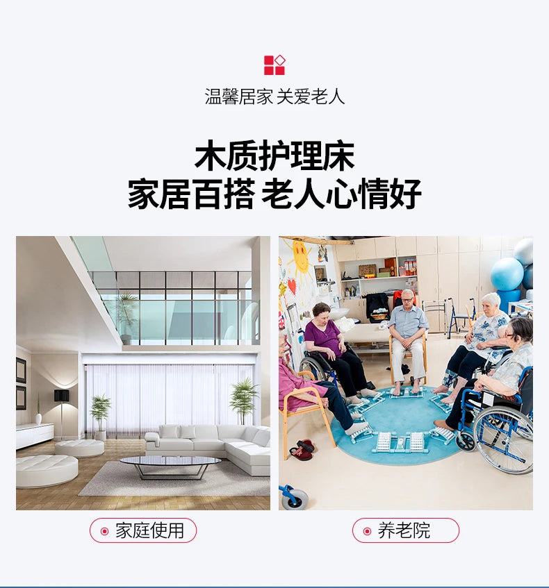 senior-friendly nursing bed home wooden high-end hospital bed medical medical hospital paralyzed patient home lift elderly
