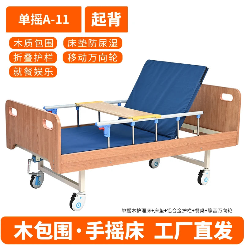 senior-friendly nursing bed home wooden high-end hospital bed medical medical hospital paralyzed patient home lift elderly