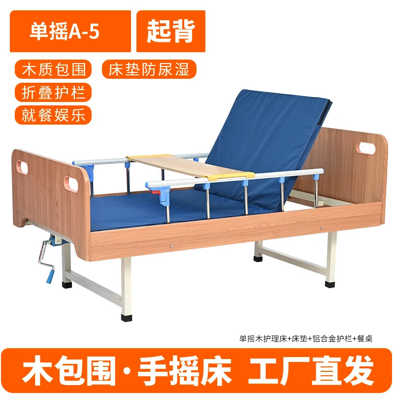 senior-friendly nursing bed home wooden high-end hospital bed medical medical hospital paralyzed patient home lift elderly