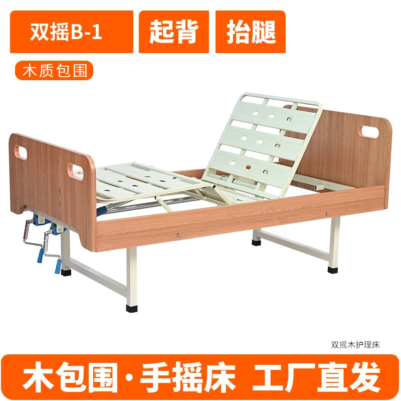 senior-friendly nursing bed home wooden high-end hospital bed medical medical hospital paralyzed patient home lift elderly