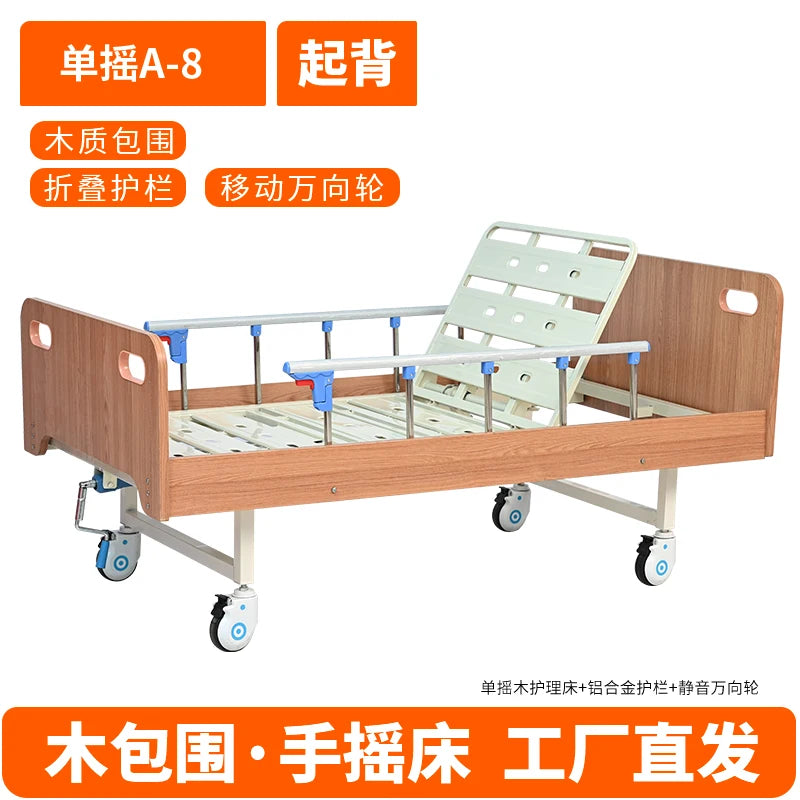 senior-friendly nursing bed home wooden high-end hospital bed medical medical hospital paralyzed patient home lift elderly