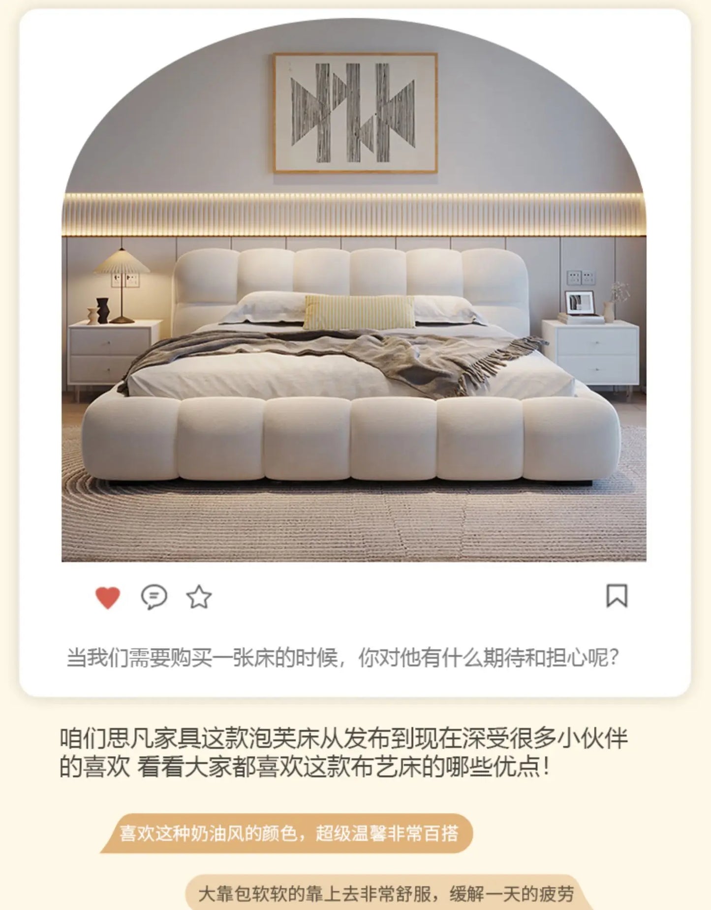 Modern Twin Minimalist Bed Cream High End Lazy Design Small Family Confortable Bed Aesthetics Quality Wedding Muebles Furniture