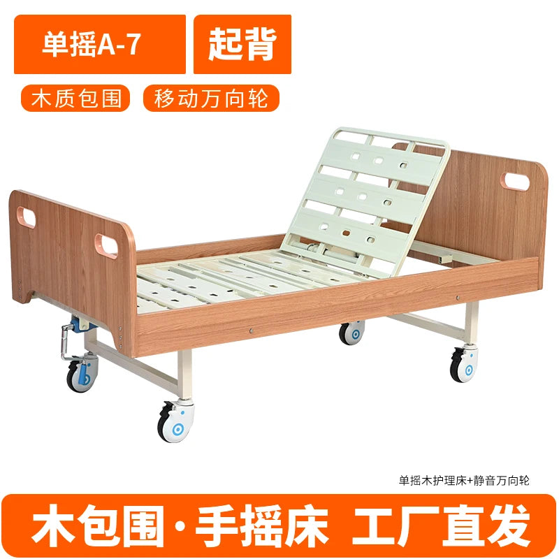 senior-friendly nursing bed home wooden high-end hospital bed medical medical hospital paralyzed patient home lift elderly