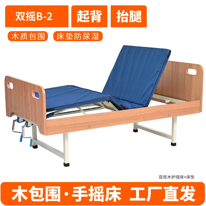 senior-friendly nursing bed home wooden high-end hospital bed medical medical hospital paralyzed patient home lift elderly