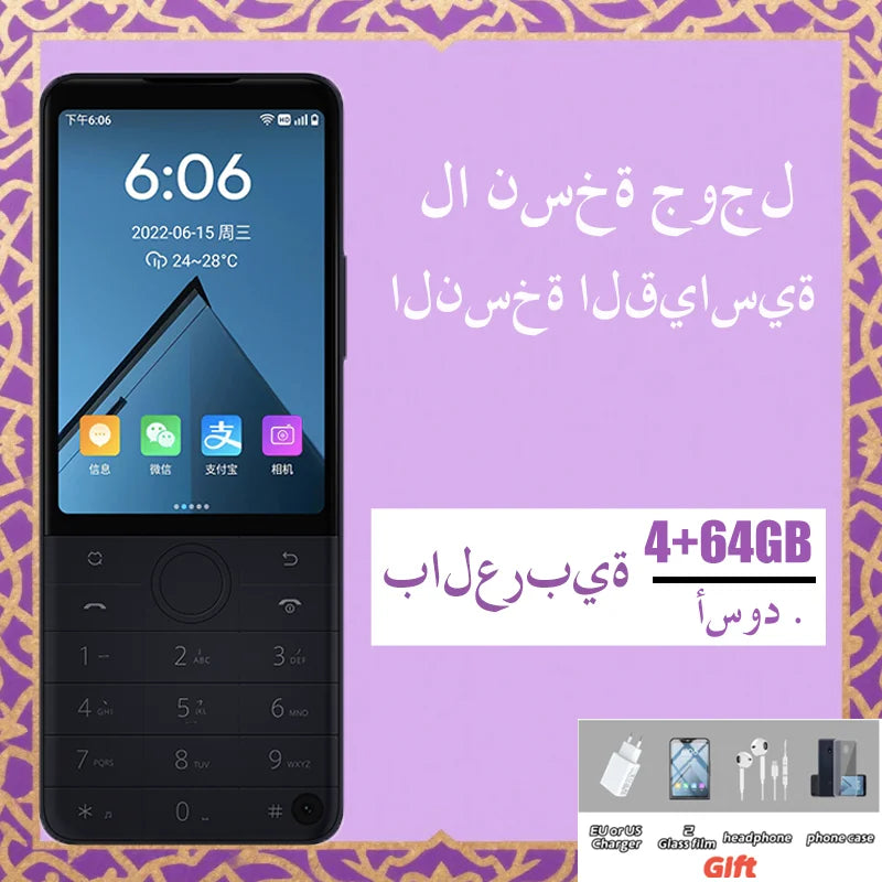 Arabic Version Qin F22 Pro Smart Touch ScreenPhone Wifi 5G+3.5 Inch 4GB 64GB Add Google Store Android QinGlobal Version Mobile P