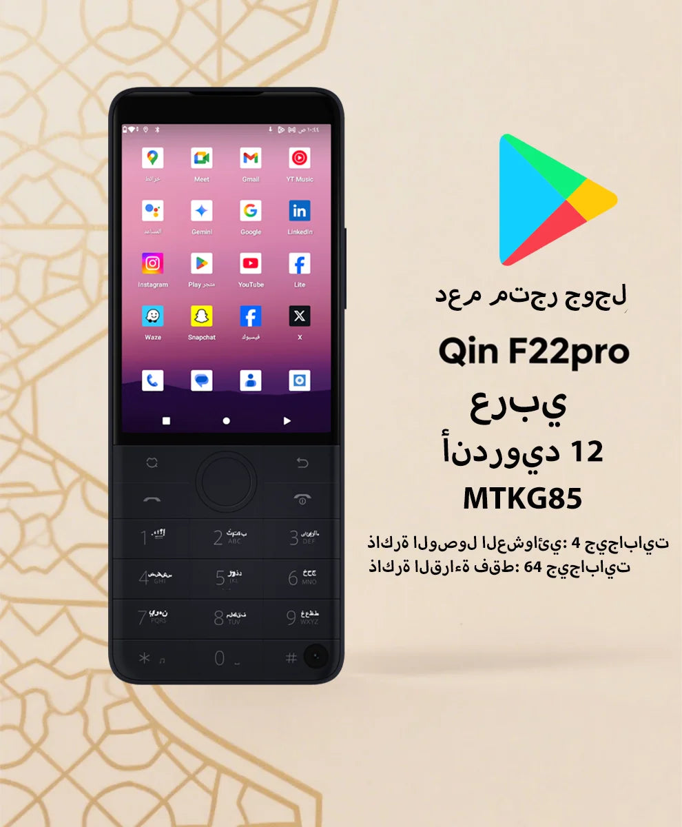 Arabic Version Qin F22 Pro Smart Touch ScreenPhone Wifi 5G+3.5 Inch 4GB 64GB Add Google Store Android QinGlobal Version Mobile P