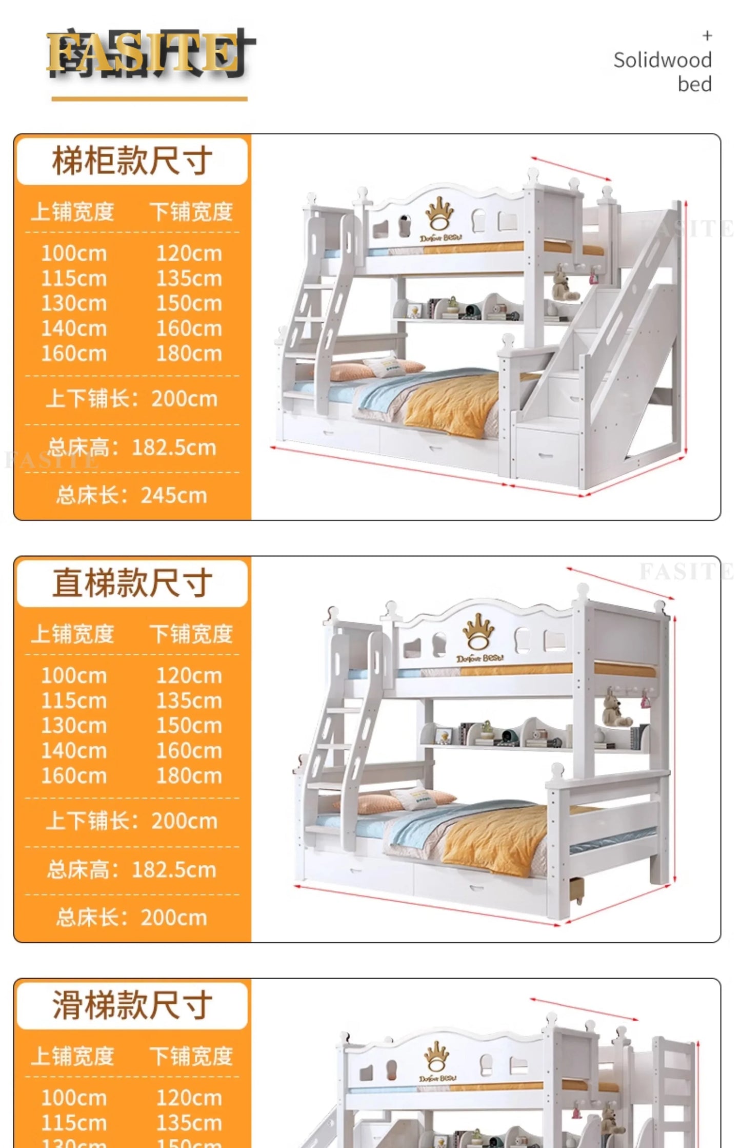 Solid wood bunk bed bunk high and low mother and child upper and lower bed small apartment crown children's slide sibling