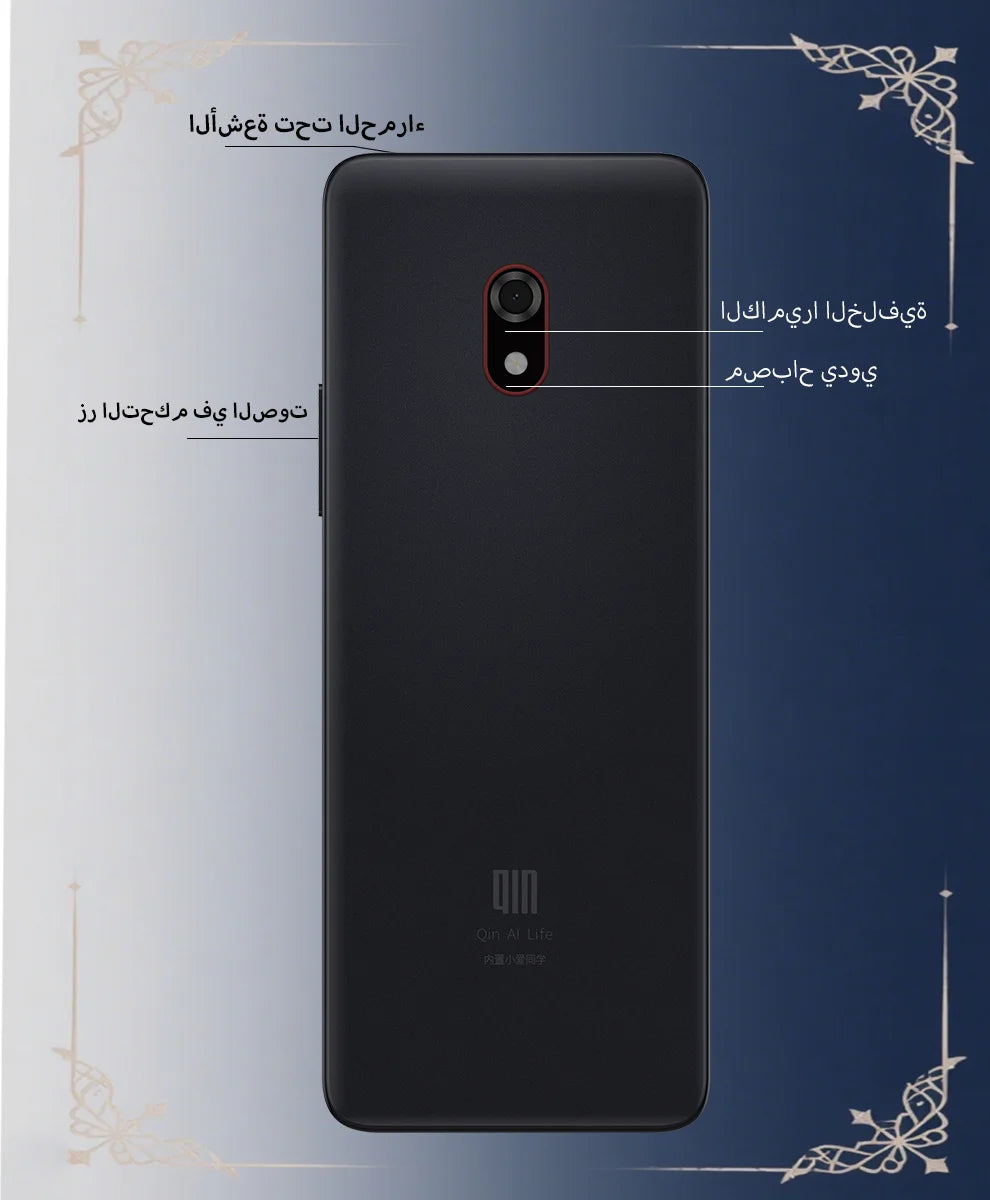 Arabic Version Qin F22 Pro Smart Touch ScreenPhone Wifi 5G+3.5 Inch 4GB 64GB Add Google Store Android QinGlobal Version Mobile P