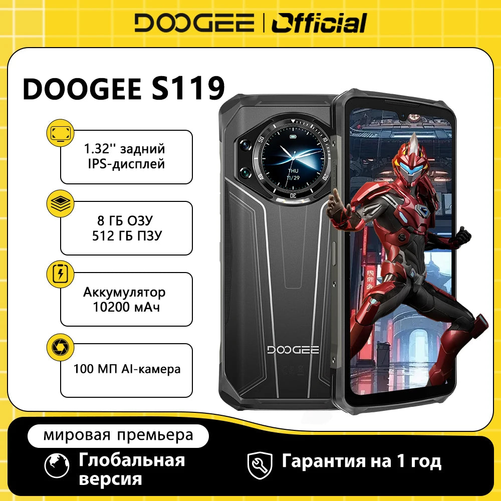 Global Version DOOGEE S119 Rugged Phone 6.72" FHD+ IPS Screen 8GB+512GB 100MP Main Camera 10200mAh battery 33W Android 14 NFC