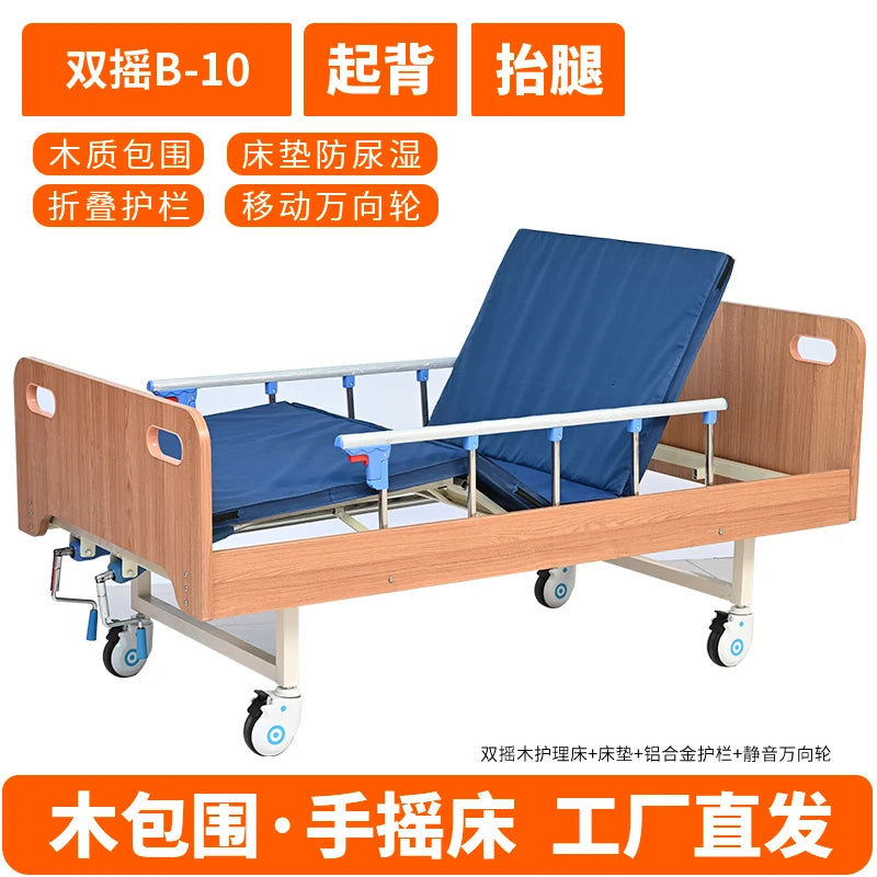 senior-friendly nursing bed home wooden high-end hospital bed medical medical hospital paralyzed patient home lift elderly