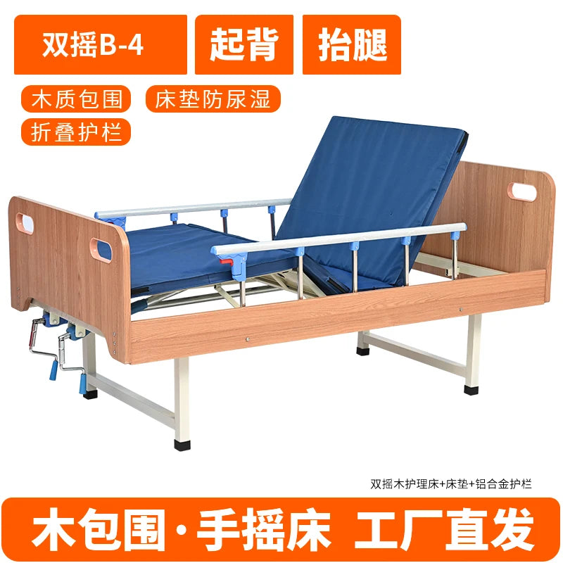 senior-friendly nursing bed home wooden high-end hospital bed medical medical hospital paralyzed patient home lift elderly