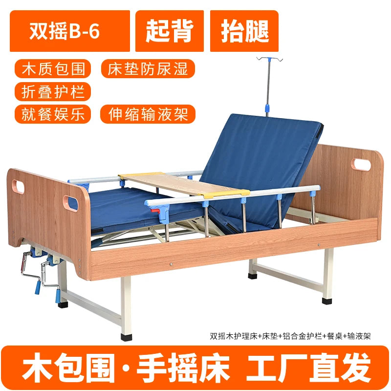 senior-friendly nursing bed home wooden high-end hospital bed medical medical hospital paralyzed patient home lift elderly