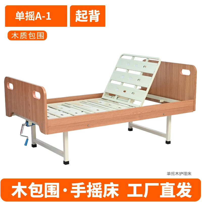 senior-friendly nursing bed home wooden high-end hospital bed medical medical hospital paralyzed patient home lift elderly
