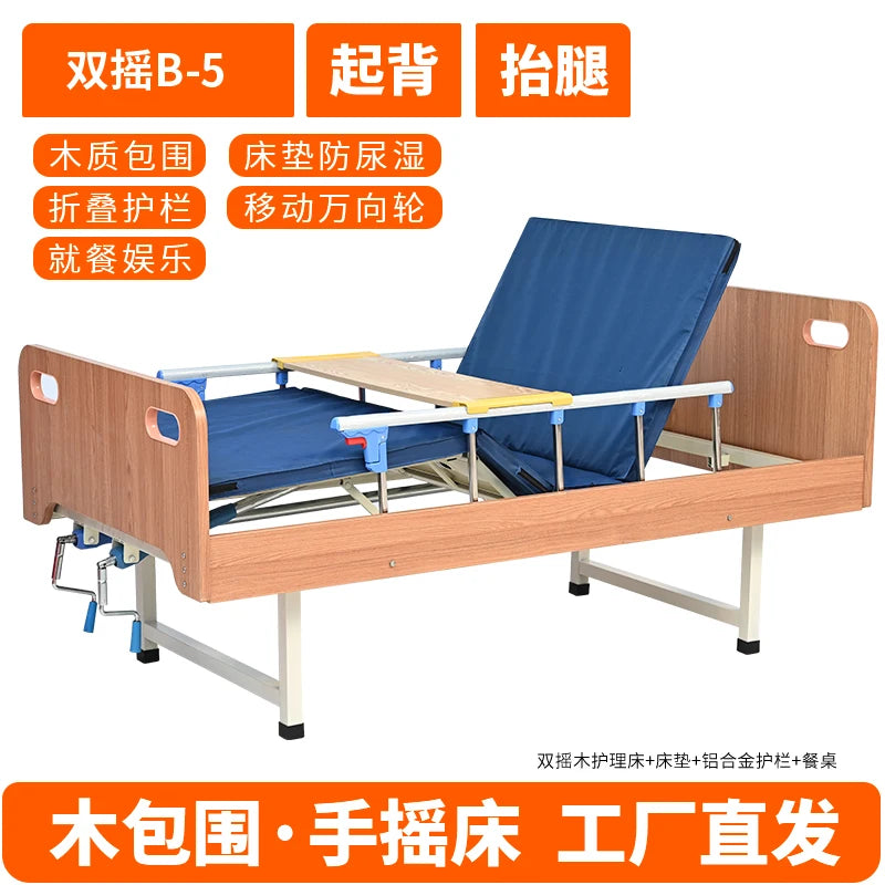 senior-friendly nursing bed home wooden high-end hospital bed medical medical hospital paralyzed patient home lift elderly