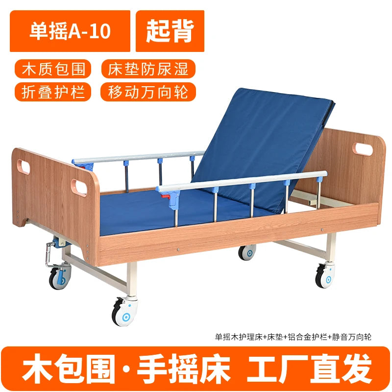 senior-friendly nursing bed home wooden high-end hospital bed medical medical hospital paralyzed patient home lift elderly