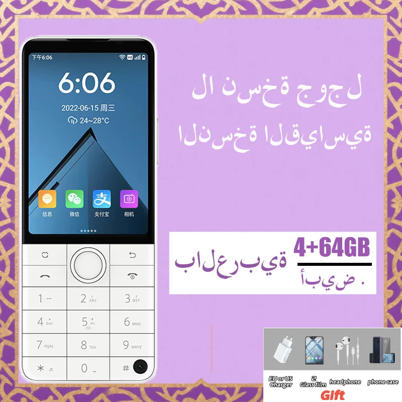 Arabic Version Qin F22 Pro Smart Touch ScreenPhone Wifi 5G+3.5 Inch 4GB 64GB Add Google Store Android QinGlobal Version Mobile P
