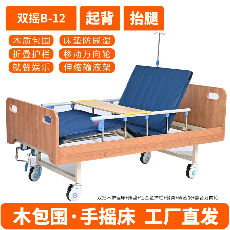 senior-friendly nursing bed home wooden high-end hospital bed medical medical hospital paralyzed patient home lift elderly