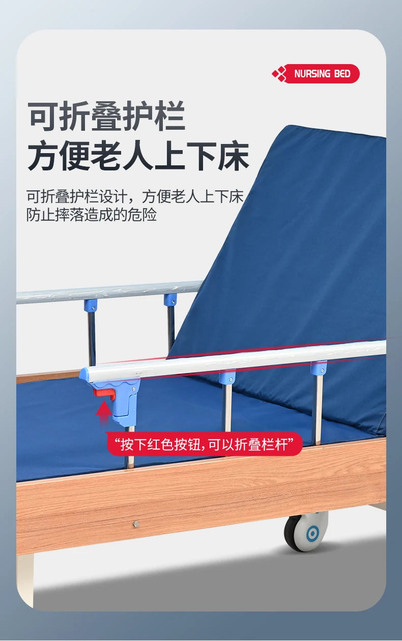 senior-friendly nursing bed home wooden high-end hospital bed medical medical hospital paralyzed patient home lift elderly