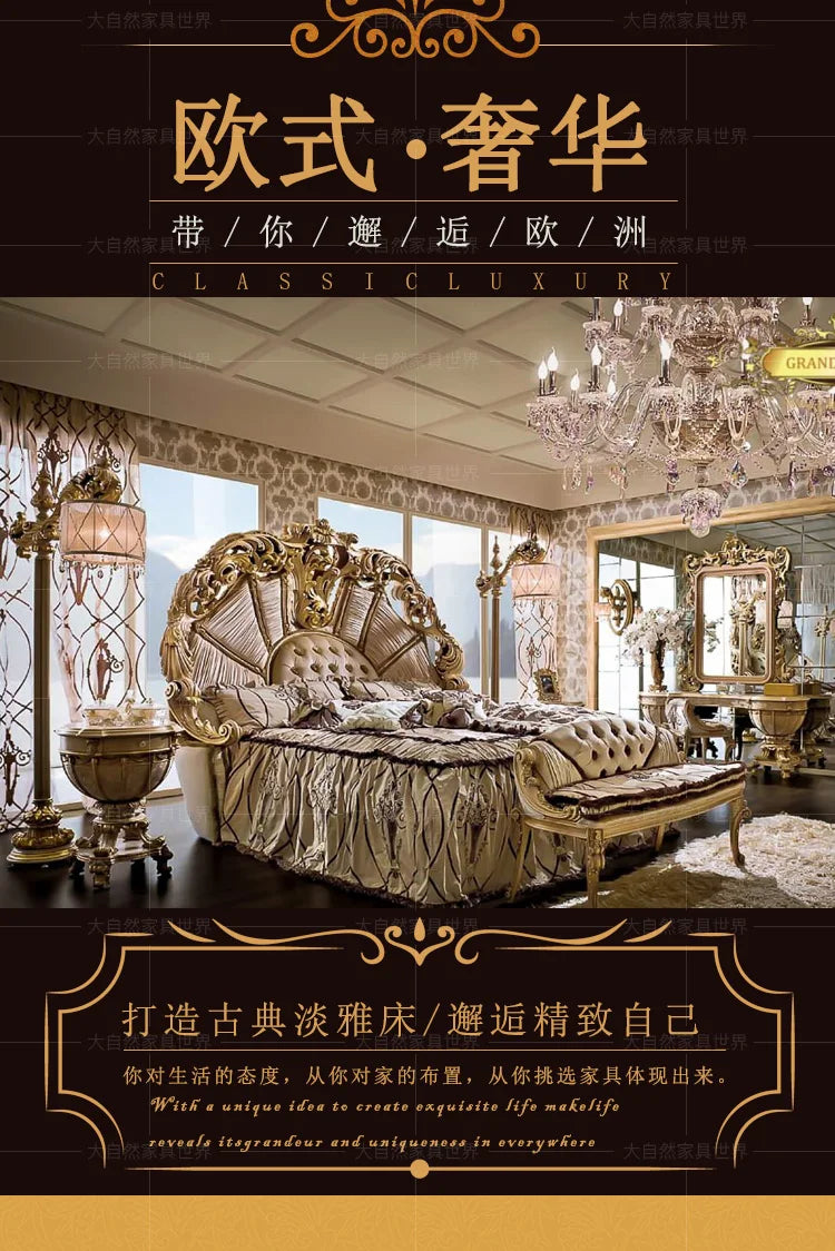 European Luxury Double Bed Carving Court Queen Lounge Bedroom Bed Design Aesthetics Comfortable Wedding Muebles Home Furniture