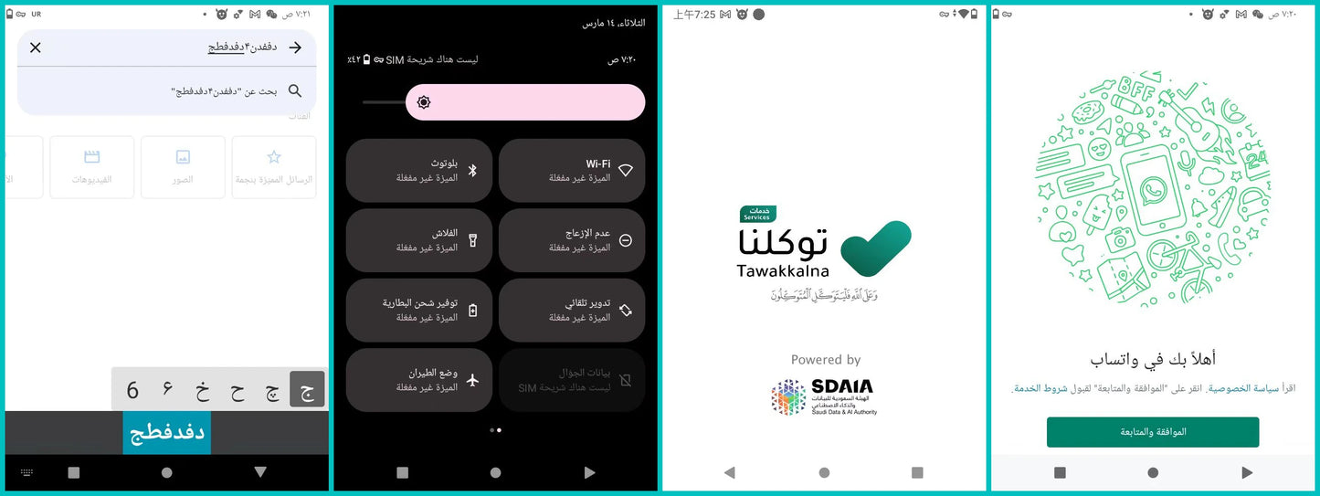 Arabic Version Qin F22 Pro Smart Touch ScreenPhone Wifi 5G+3.5 Inch 4GB 64GB Add Google Store Android QinGlobal Version Mobile P