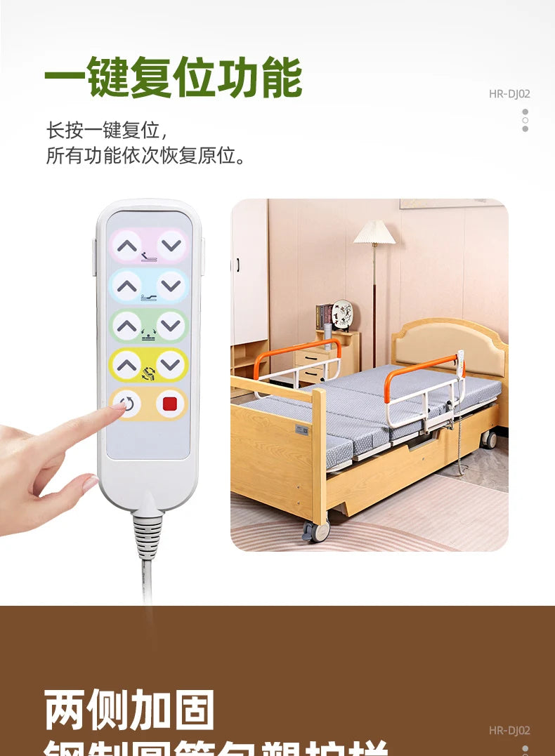 Electric rotating nursing bed Multifunctional back lift for paralyzed patients at home, suitable for remote control turning over