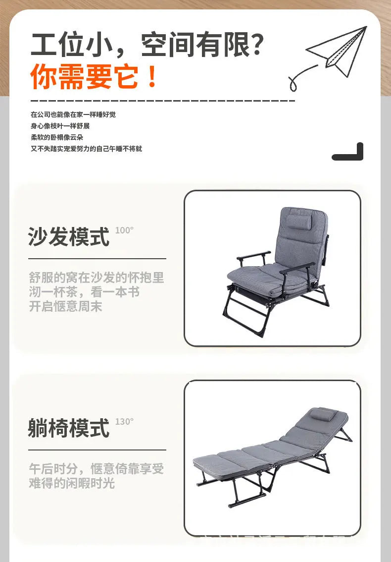 Recliner folding lunch break bed dual-purpose lazy home leisure office nap sofa sofa bed multi-functional adjustment