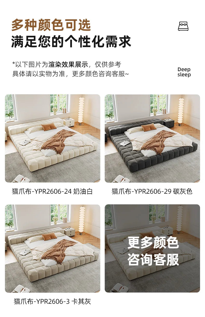 Cream Wind Tatami Floor To Ceiling Bed Master Bedroom Bed Light Luxury Fabric Logue Bed Minimalist Modern Luxury Bed 245cm Beds