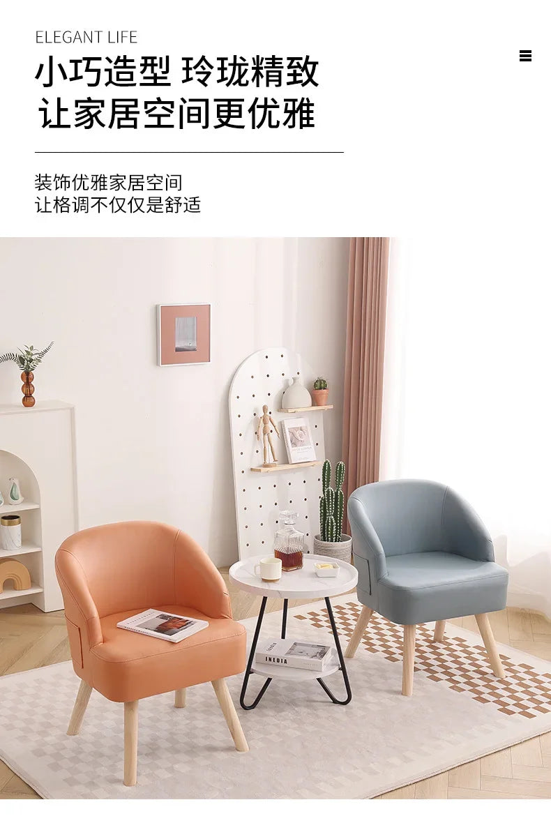 Small Leisure Single Sofa Chair Living Room and Bedroom Seat Balcony Reception Chair Hotel Lounge Chair Cozy Guest Seating