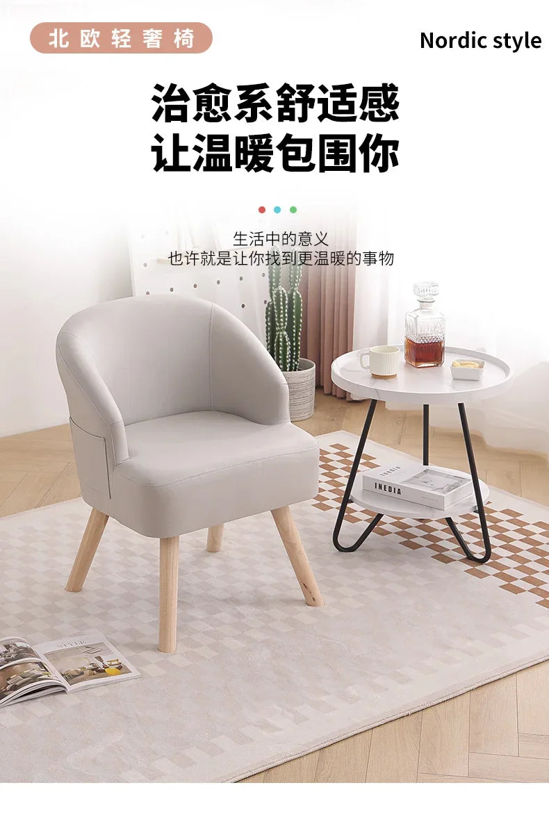 Small Leisure Single Sofa Chair Living Room and Bedroom Seat Balcony Reception Chair Hotel Lounge Chair Cozy Guest Seating