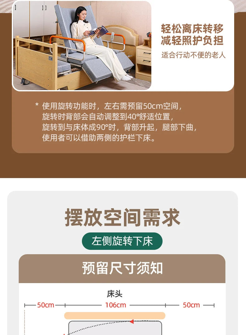 Electric rotating nursing bed Multifunctional back lift for paralyzed patients at home, suitable for remote control turning over