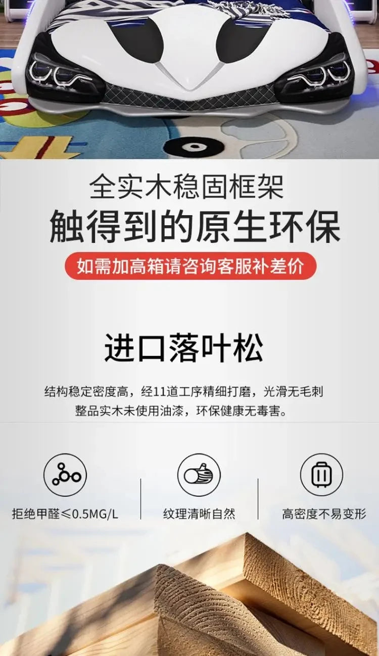 full king size Up down doors car children beds LED lights Bluetooth speakers double kids bedroom  bed bed base boy furniture