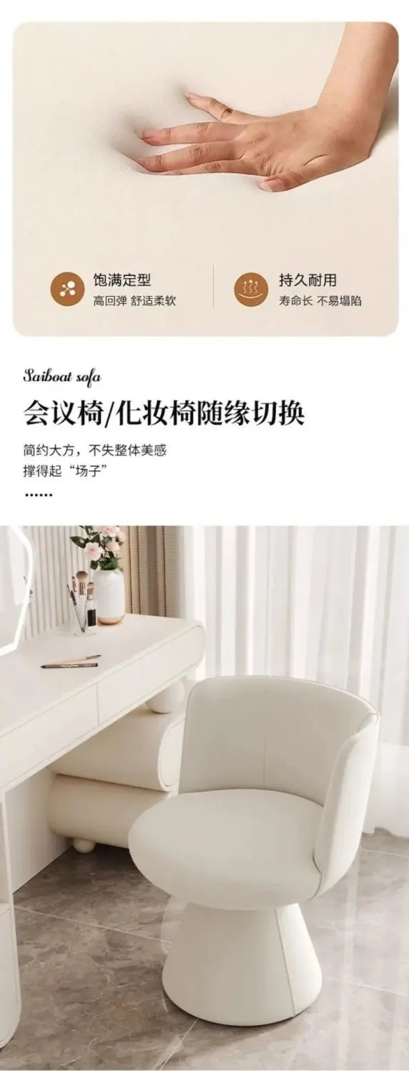 Chaise Lounge Italian Light Luxury Dressing Stool Rotatable Simple Dining Chair Home Bedroom Hotel Nordic Single Sofa Chairs