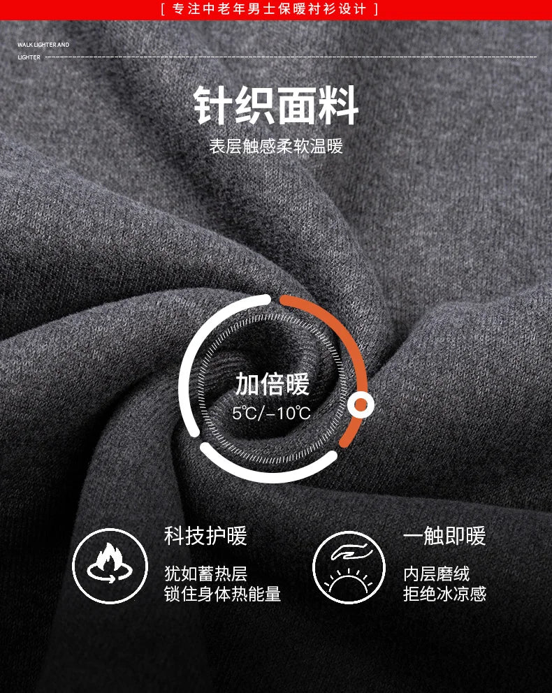 camisas de hombre imitation two piece set men clothing designer clothes long sleeve fleece thickened warm sweater men clothing