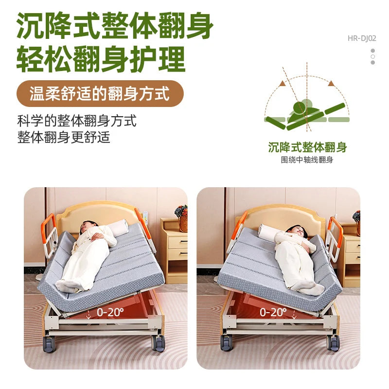 Electric rotating nursing bed Multifunctional back lift for paralyzed patients at home, suitable for remote control turning over