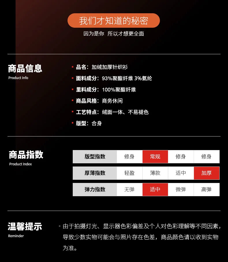 camisas de hombre imitation two piece set men clothing designer clothes long sleeve fleece thickened warm sweater men clothing