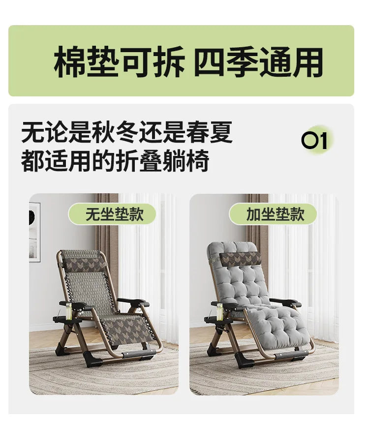 Nordic Folding Recliner Comfortable Tatami Armchair Portable Lounge Chair with Backrest Rattan Seating for Living Room