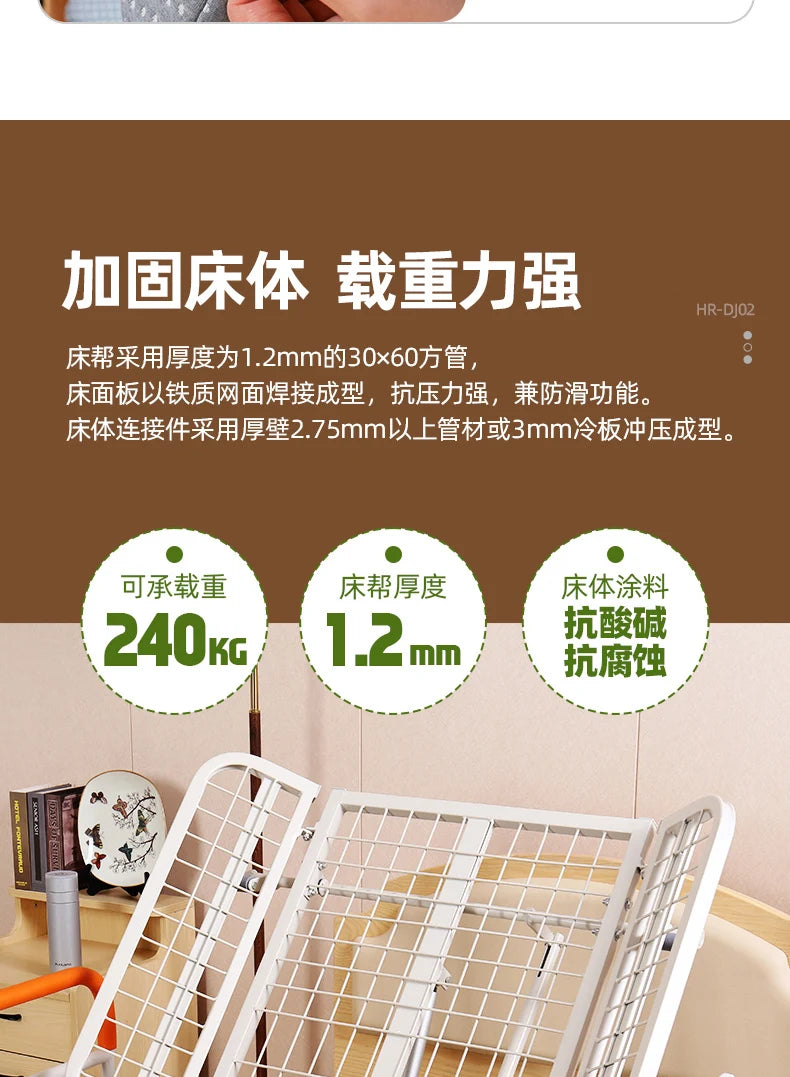 Electric rotating nursing bed Multifunctional back lift for paralyzed patients at home, suitable for remote control turning over