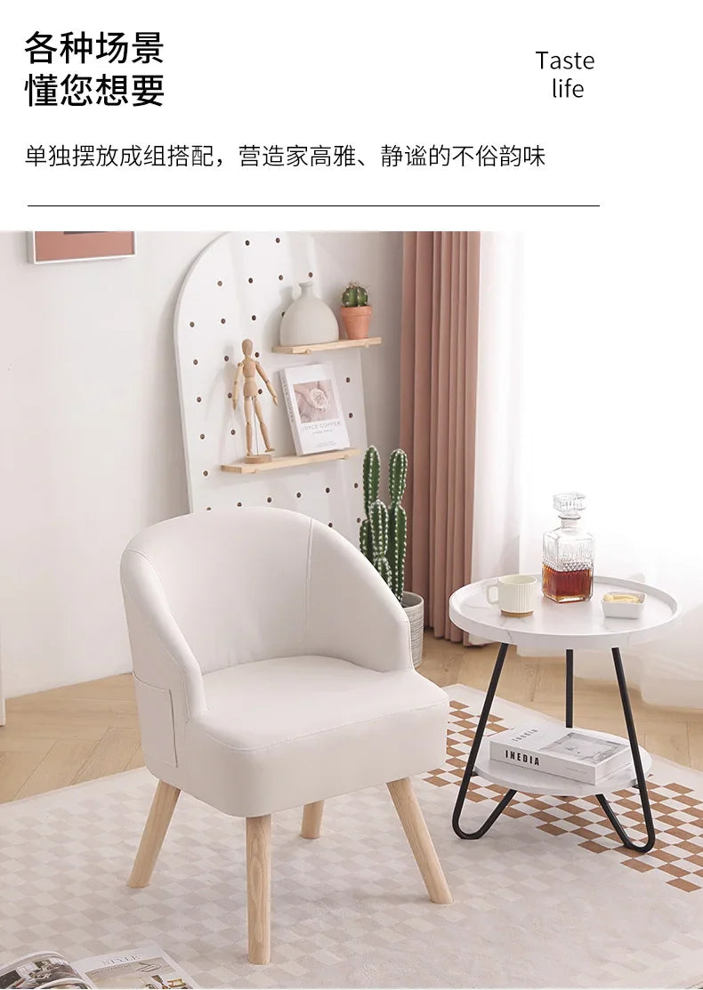 Small Leisure Single Sofa Chair Living Room and Bedroom Seat Balcony Reception Chair Hotel Lounge Chair Cozy Guest Seating