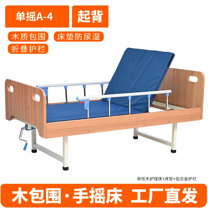 senior-friendly nursing bed home wooden high-end hospital bed medical medical hospital paralyzed patient home lift elderly