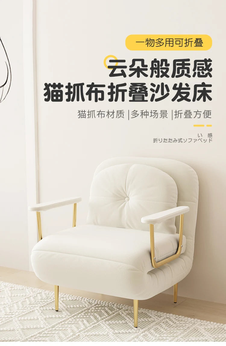 French Arm Living Room Sofas Elegant Trendy Cute Multifunctional Sofa Bed Premium Comfy Canapé Convertible Home Furniture