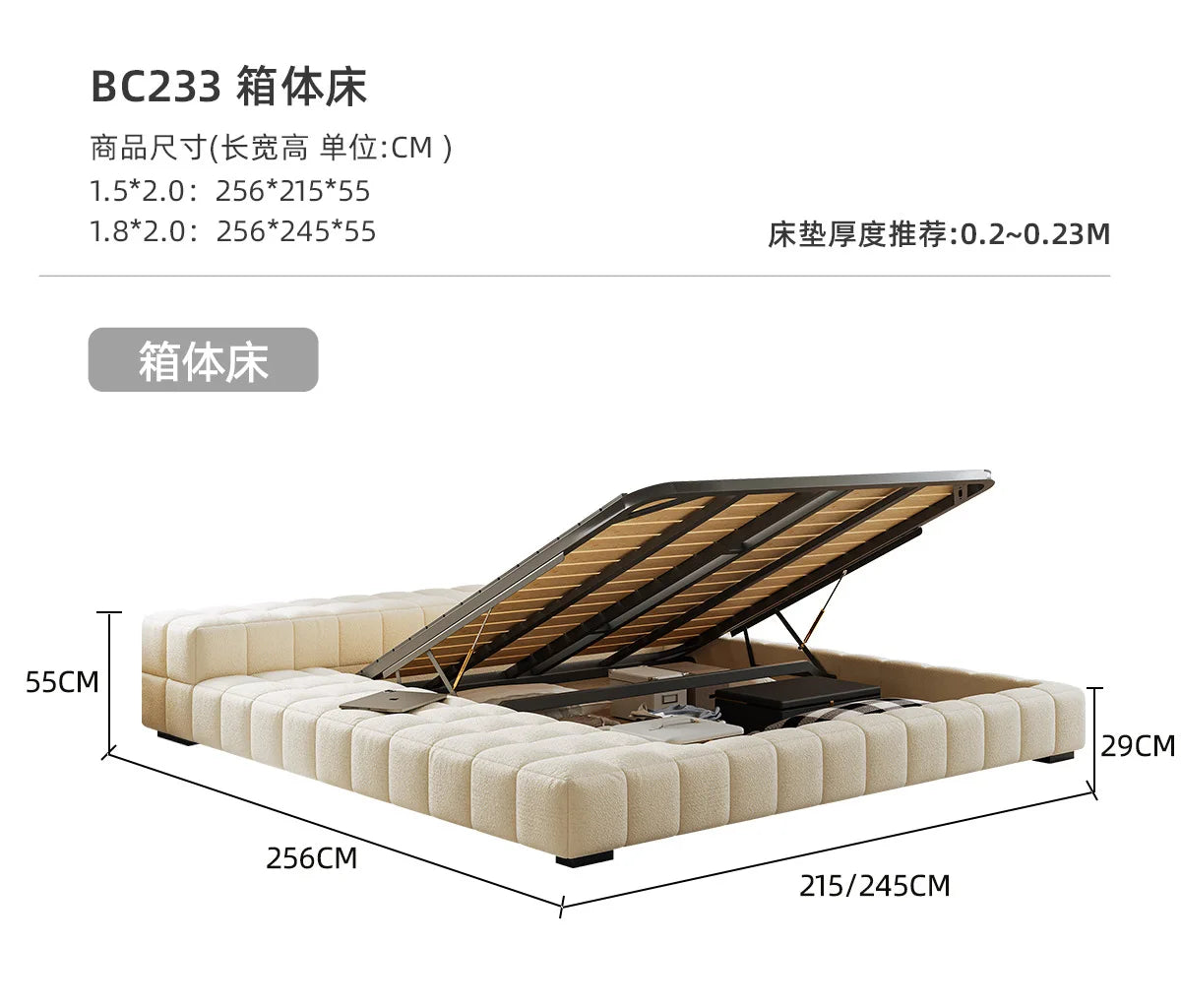 Cream Wind Tatami Floor To Ceiling Bed Master Bedroom Bed Light Luxury Fabric Logue Bed Minimalist Modern Luxury Bed 245cm Beds