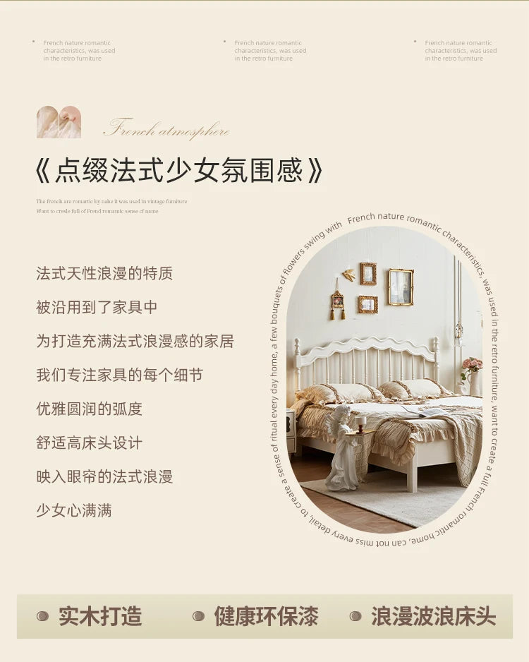 French Solid Wood Bed White Cream Wind Princess Fashion Design Bed Aesthetics Square Modern Sleeping Muebles Lounge Furniture