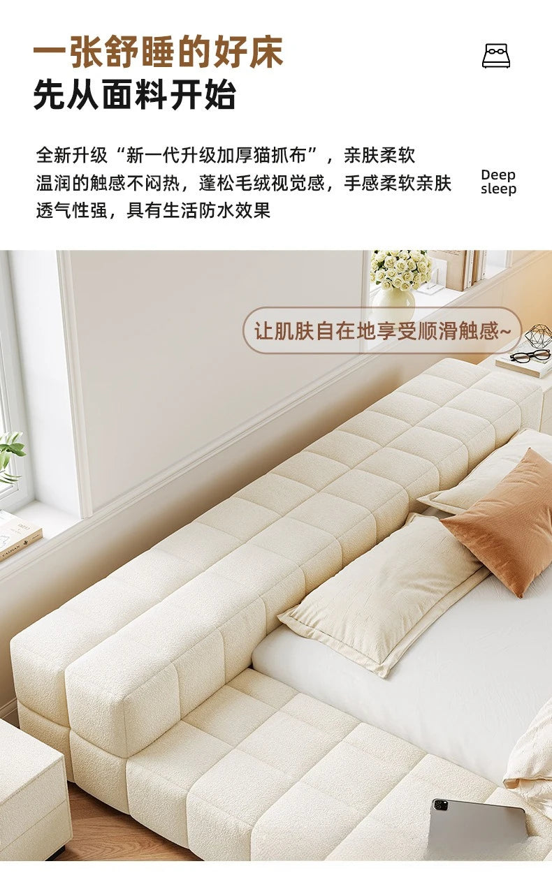 Cream Wind Tatami Floor To Ceiling Bed Master Bedroom Bed Light Luxury Fabric Logue Bed Minimalist Modern Luxury Bed 245cm Beds