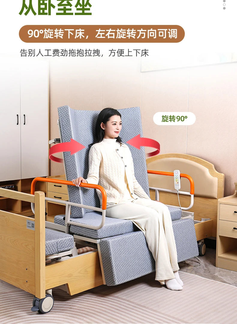 Electric rotating nursing bed Multifunctional back lift for paralyzed patients at home, suitable for remote control turning over