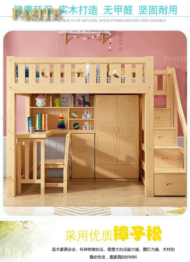 Solid wood bed Under table High and low bed Integrated combination wardrobe Multifunctional desk Learning overhead