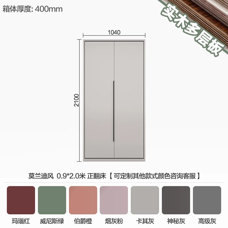 Whole house custom solid wood, forward rollover invisible bed, folding Murphy bed, bookcase, wardrobe, minimalist wall bed