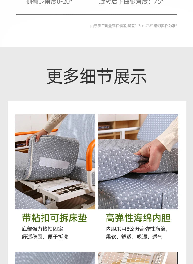 Electric rotating nursing bed Multifunctional back lift for paralyzed patients at home, suitable for remote control turning over