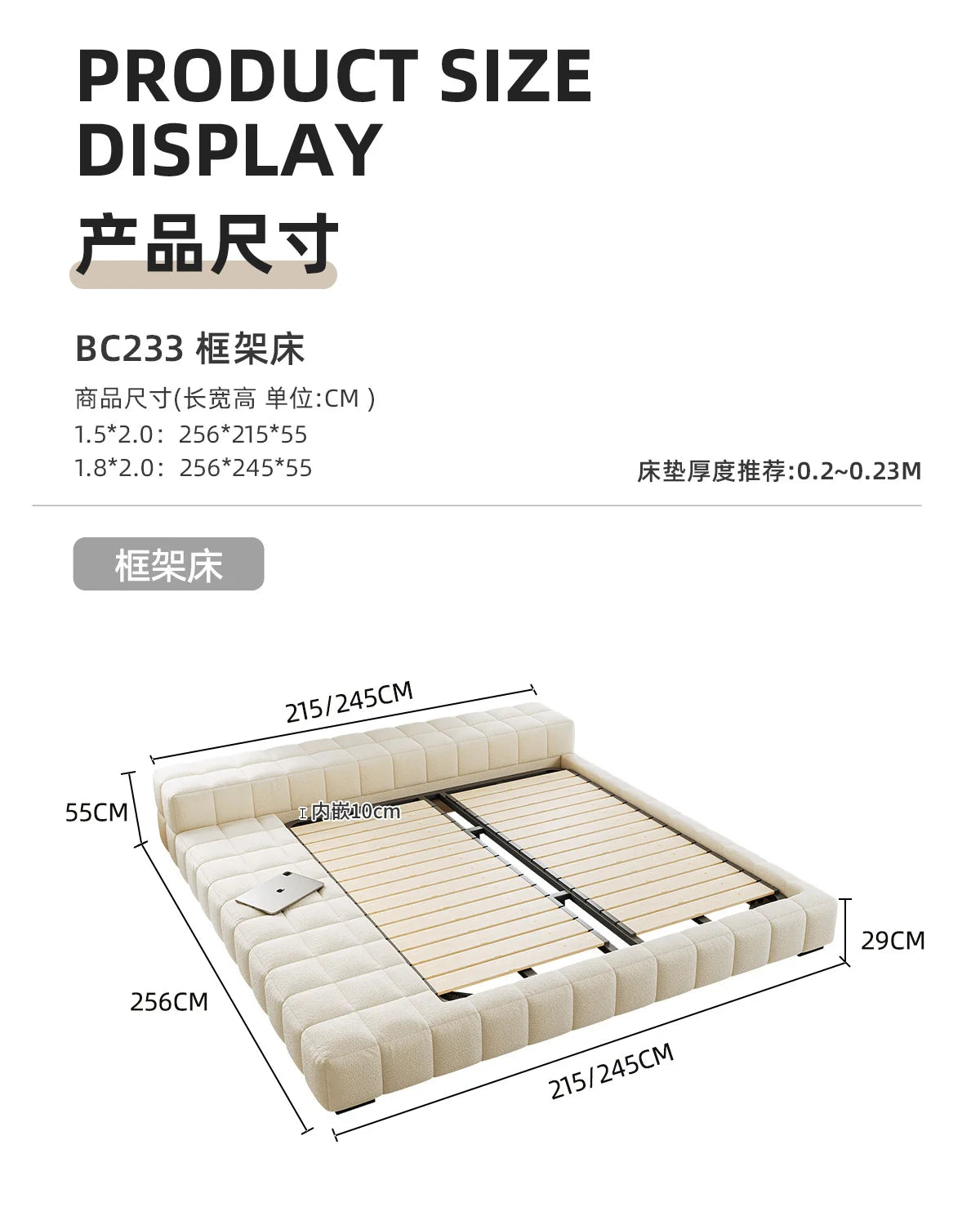 Cream Wind Tatami Floor To Ceiling Bed Master Bedroom Bed Light Luxury Fabric Logue Bed Minimalist Modern Luxury Bed 245cm Beds