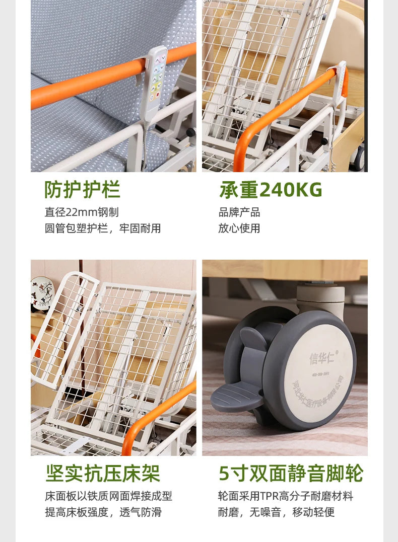 Electric rotating nursing bed Multifunctional back lift for paralyzed patients at home, suitable for remote control turning over