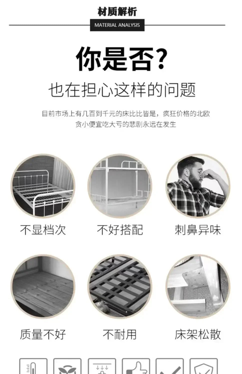 New Chinese-style loft bed elevated sheet upper floor small apartment children's apartment iron frame